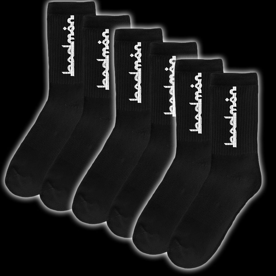 3-PACK CLASSIC SOCKS