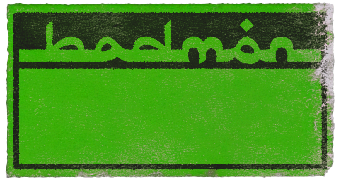 Price badge